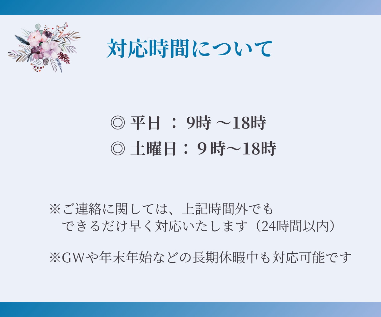 1ヶ月お任せ◎ 秘書業務・事務など幅広く対応します 「あれっ、忘れてた」をゼロに！ イメージ4