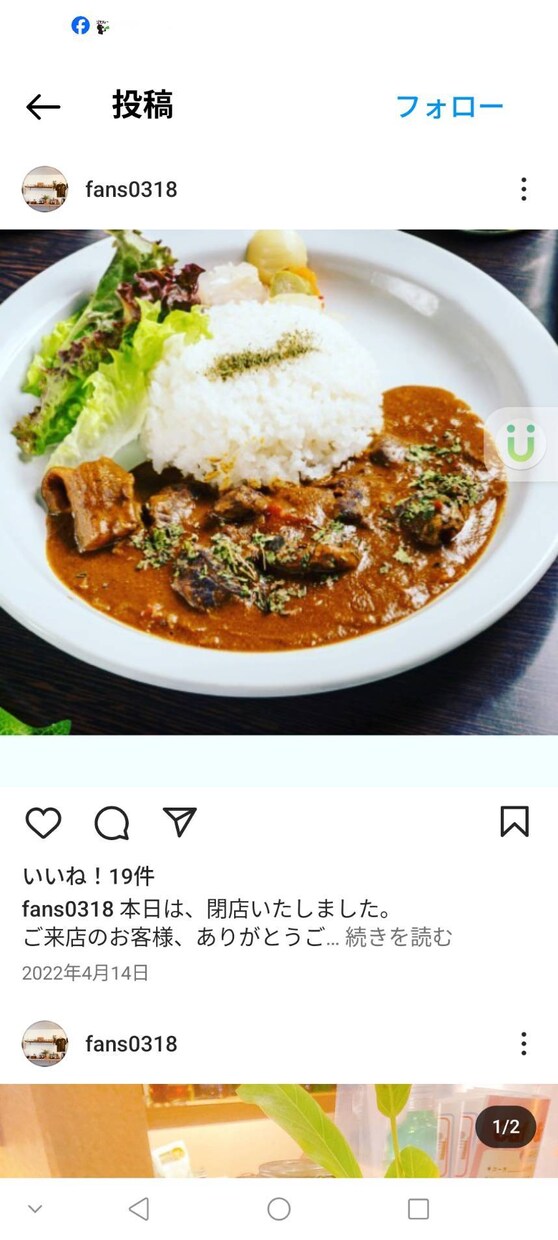 スパイスカレーのレシピをご提案致します スパイスの配合　カレーのメニューなどのご提案。 イメージ2