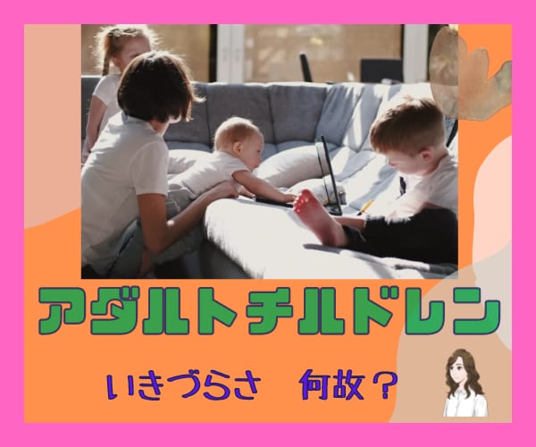 いい人で優しくて、失敗したくない人のお話しききます 世話好きで自分のことを置いておいて人を優先することないですか イメージ1