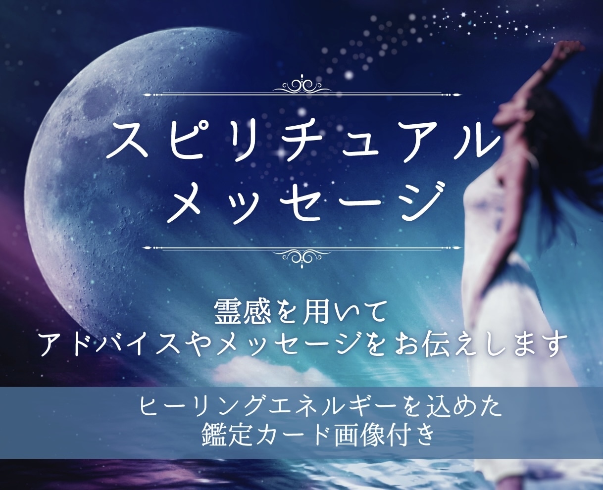 カードからのメッセージをことのままにお伝えします ご相談に合わせて数種類のカードで深掘りして見ていきます☺︎ イメージ1
