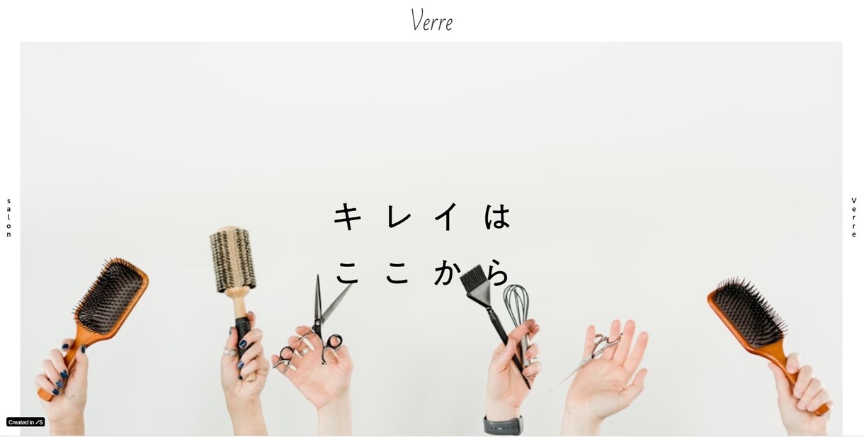 ノーコードSTUDIOでおしゃれなHP制作します 格安×最短5日｜Webサイトを制作〜運用対応まで丸ごと対応！ イメージ4