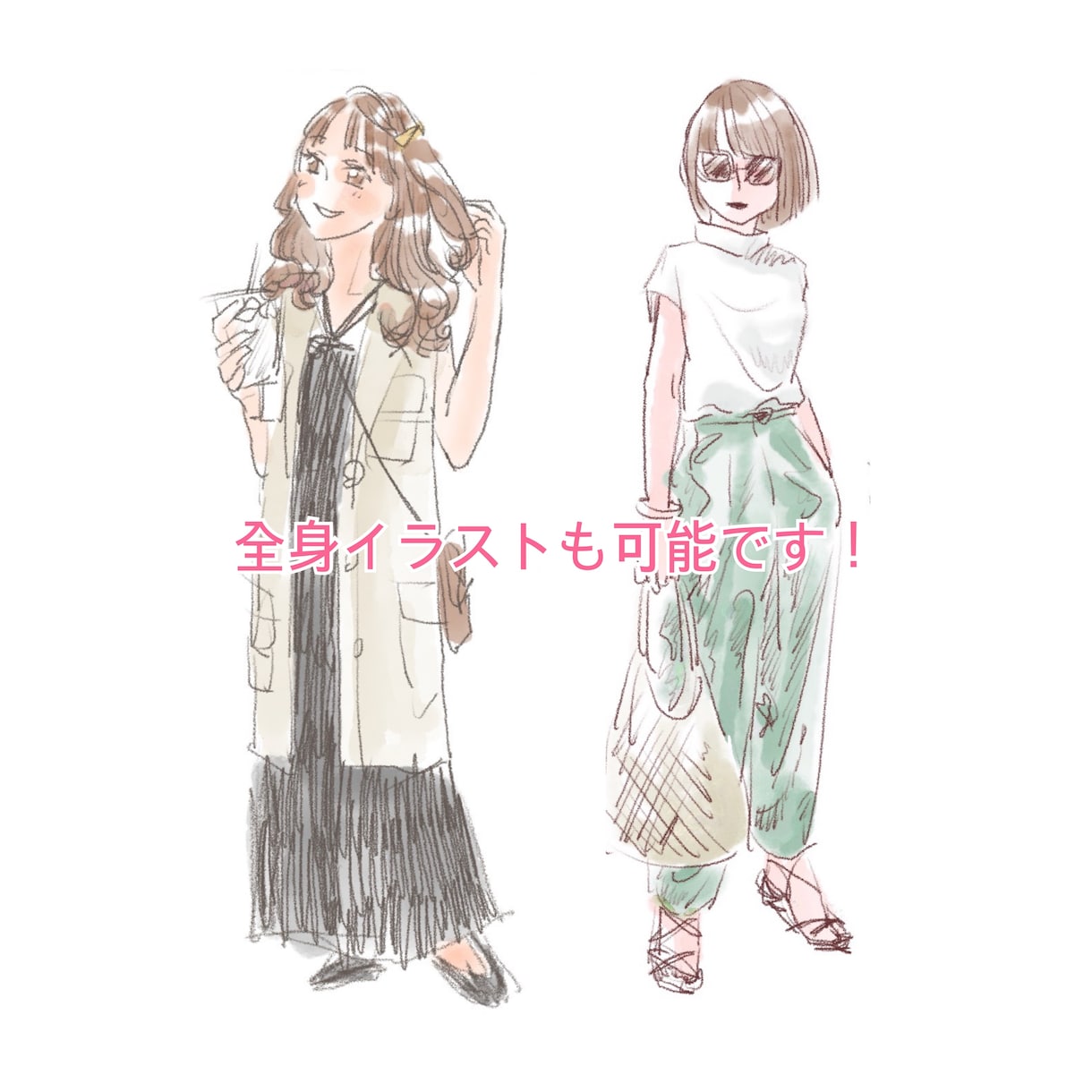 やわらかタッチの似顔絵イラストを作成します 【企業実績多数！】SNS等で使用可能なイラストです♪ イメージ10