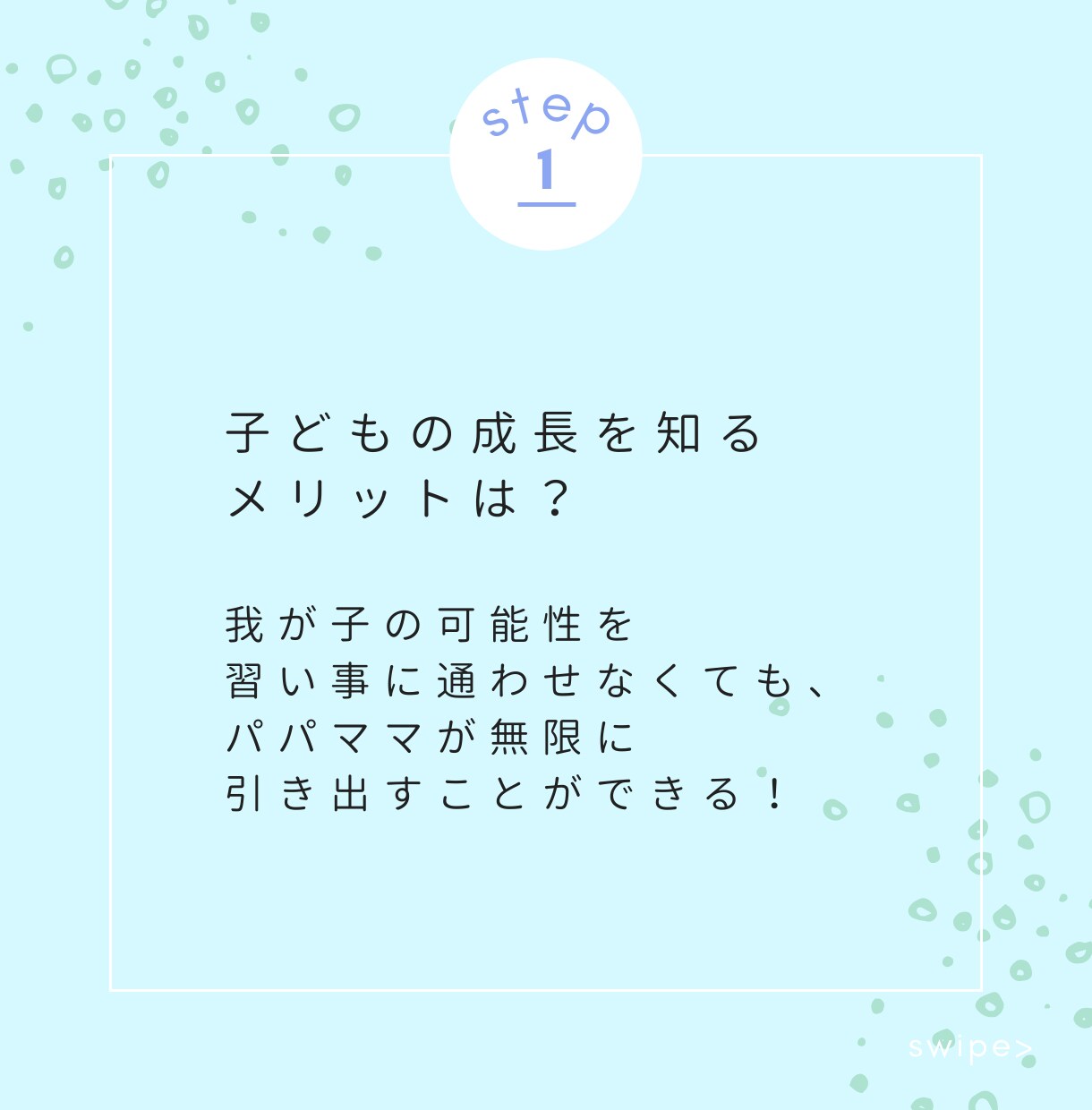 パパ限定‼︎出産・子育て不安のお話し聞きます モンテッソーリアンが寄り添う、パパのためのお悩み相談所☎︎ イメージ2