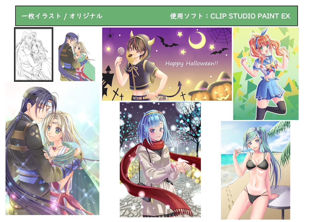 表紙、CDのジャケット、立ち絵等、描きます あなたのキャラクターや、世界観を、ぜひ私に描かせてください！ イメージ4