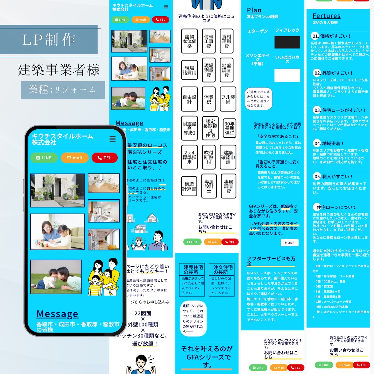 残1！元大手代理店デザイナーが高品質LP制作します ペライチ/WP/WiX/STUDIOなど何でもお任せください イメージ2