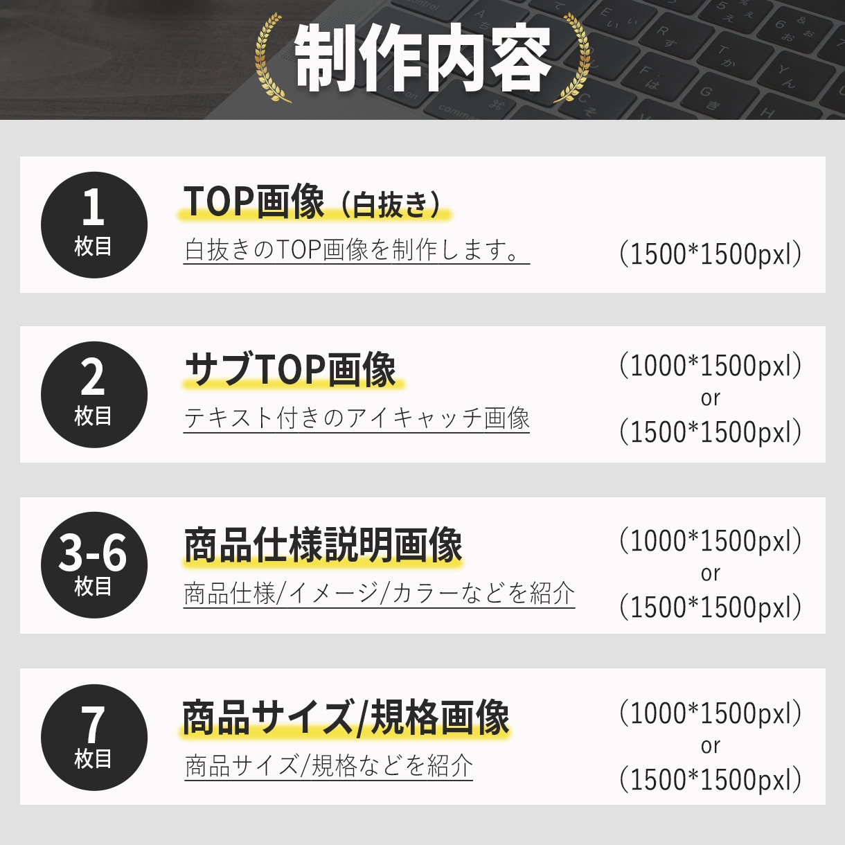 amazon商品ページ用の商品画像を７枚作成します 売れるamazon商品ページを構成し魅力的な画像を制作します イメージ5