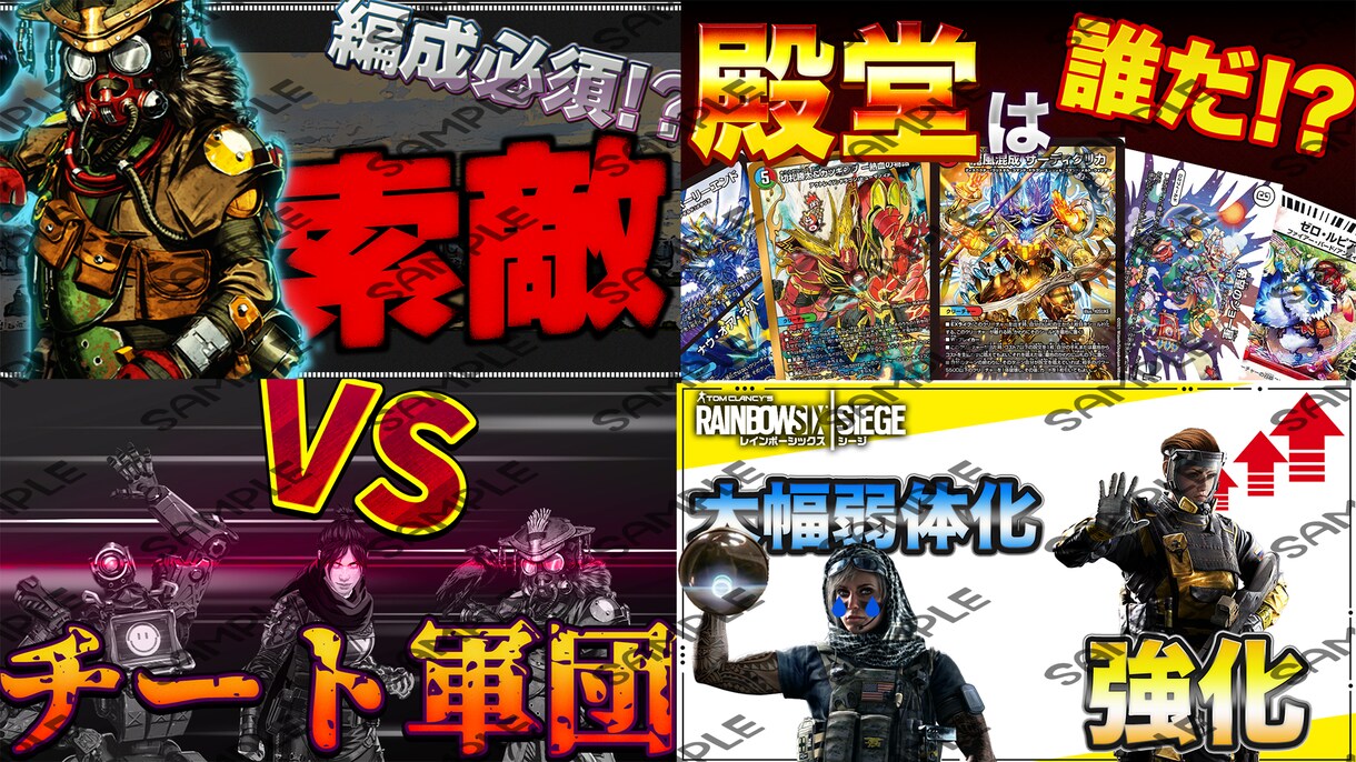 元テレビ局員がYoutubeサムネイルを作成します あなたのYoutube動画、伸ばします！ イメージ3