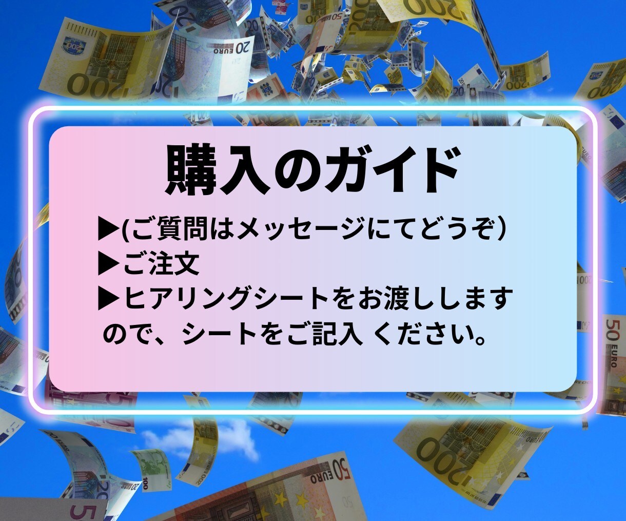 クリックUP☆リッチメニュー作成いたします プロのタッチで作るリッチメニューで、アカウントを印象づける イメージ3