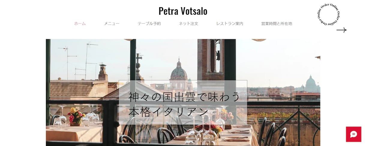 WixでHPを制作いたします おしゃれで魅力的なデザインでお客様の求めるHPを制作します！ イメージ9