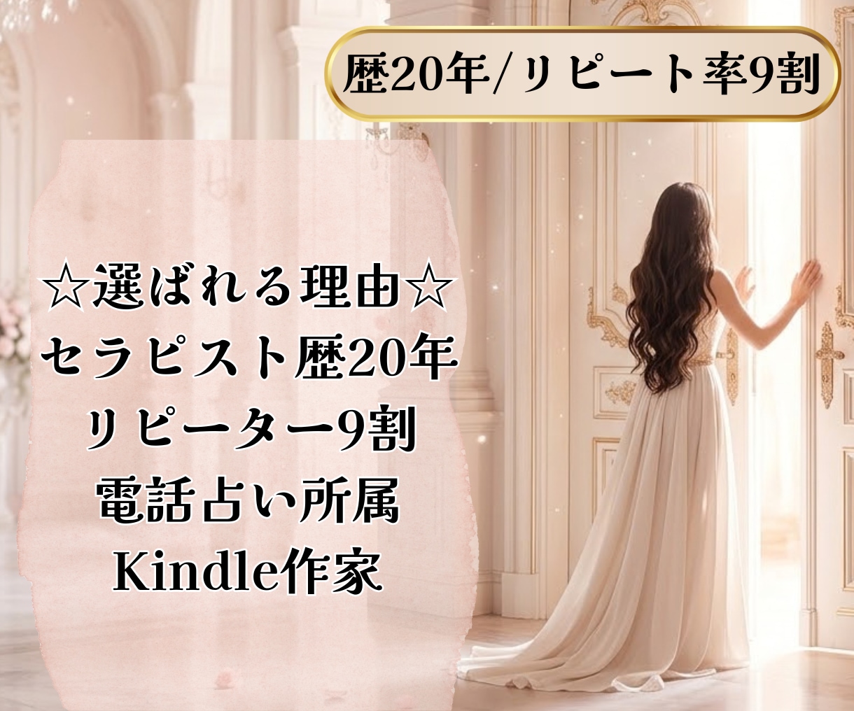 ブロック解除2テーマ付/15日間ヒーリング致します 悩みに向き合う15日間集中ケア イメージ4