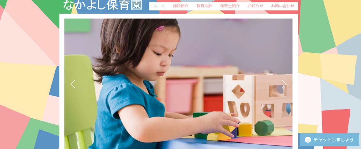 低価格！短期納品！フォローＯＫ◆HP作成いたします Wixを使用した高機能・オシャレなHP作成が得意です！ イメージ6