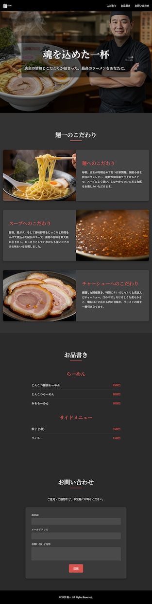 簡易LPサイト構築します 簡易LPサイトを低価格で運用しよう イメージ3
