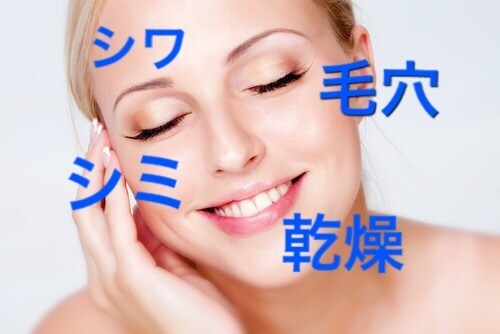 お肌が見違える！あなたのお肌悩み解決します 沢山のお肌を見てきた現役エステティシャンによるアドバイス イメージ1