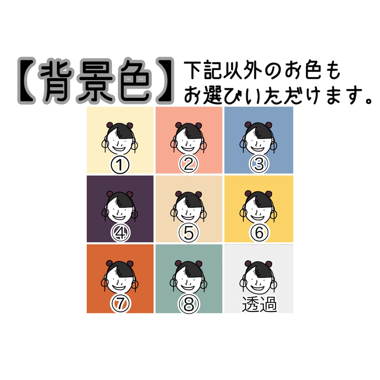 なんとなく似ているゆるふわな雰囲気似顔絵描きます SNSのアイコンや名刺にどうぞ イメージ2