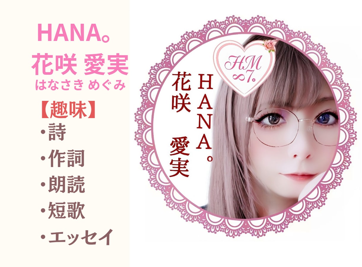 もしもーし。HANA電話待機中♡すぐに電話します ピロリロリン♪寂しいので…あなた様からのお電話お待ちしてます イメージ2
