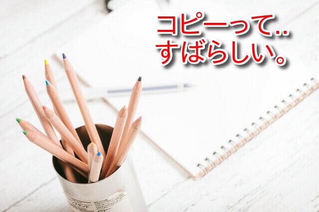 実践売上げUP！魅惑キャッチコピー「３つ」作ります お待ち時間４９時間以内！おまけでボレット「３つ」も作ります！ イメージ1