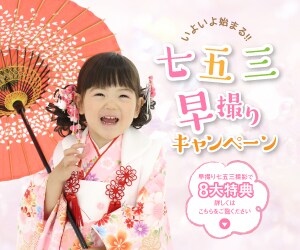 バナー制作いたします 目立つセール告知・女子ウケするデザインなど幅広く手がけます イメージ6