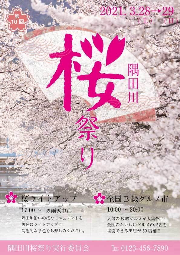 おしゃれなフライヤー作ります おしゃれなフライヤーつくります♪ イメージ3