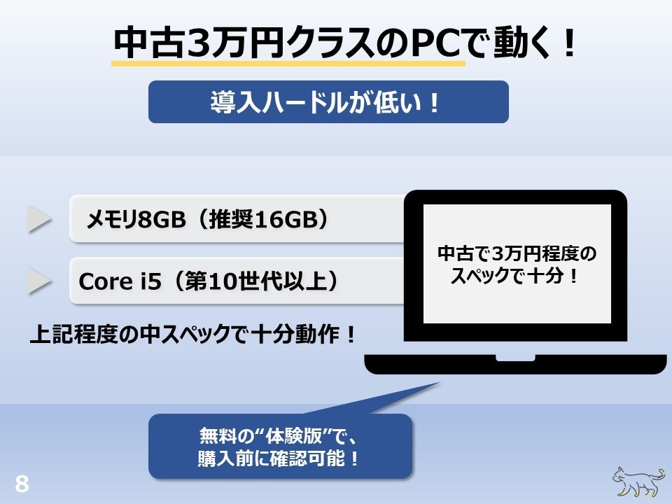 ヤフーフリマ高速新着監視ツール販売します 価格やキーワードに合致する新着商品をPCやスマホに高速通知！ イメージ8