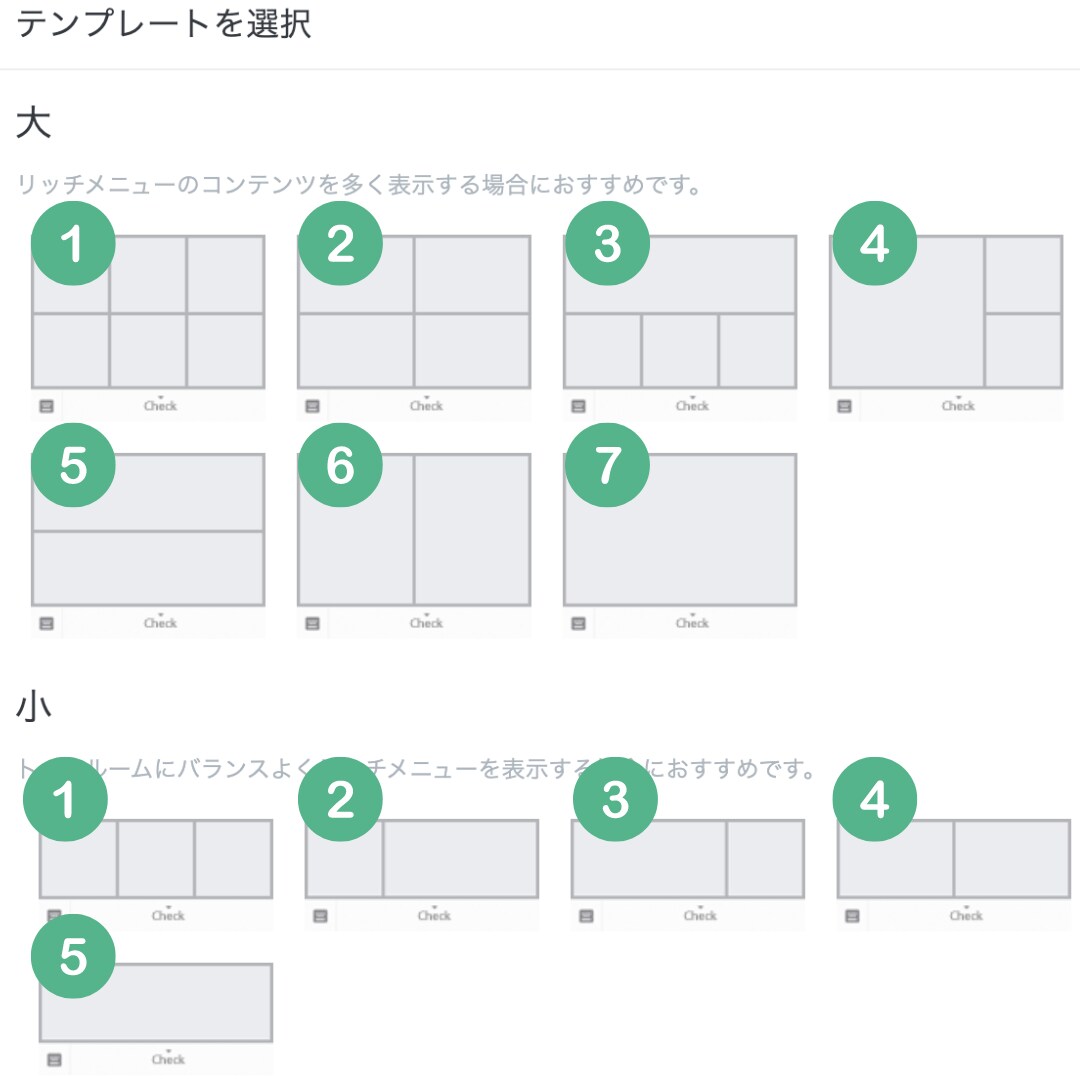 タップしたくなるリッチメニュー作成いたします 統一感があり、次につながるリッチメニューをデザインします！ イメージ2