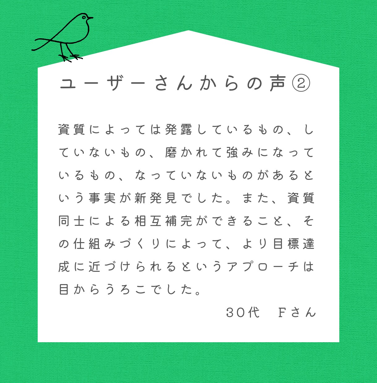 ストレングスファインダーであなたの才能を見つけます キャリアにモヤっ？認定コーチ×元転職エージェントが伴走します イメージ4