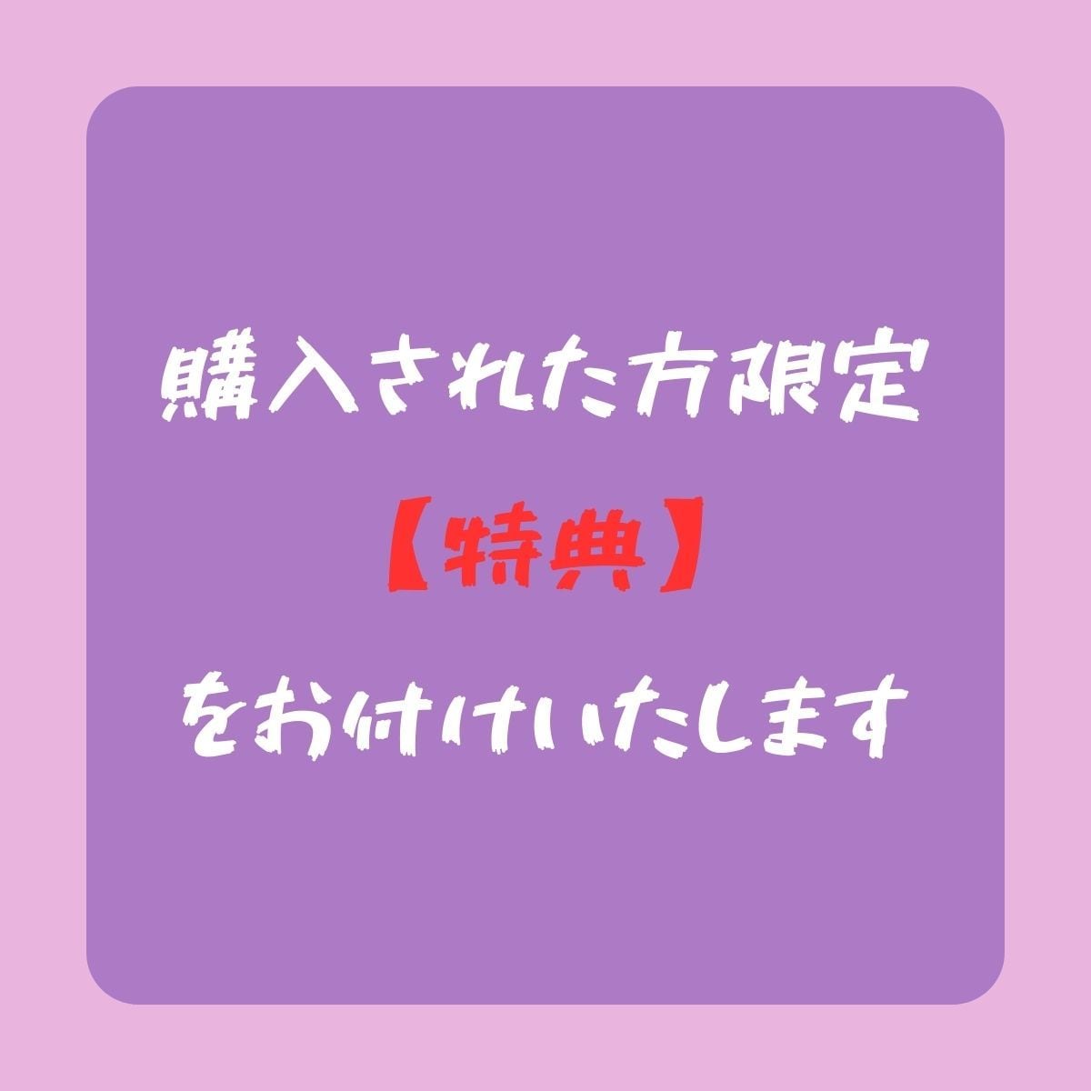 副業初心者のためのスタートノウハウを伝授します 何から始めたらよいかわからない方のための最初の一歩の教科書 イメージ3