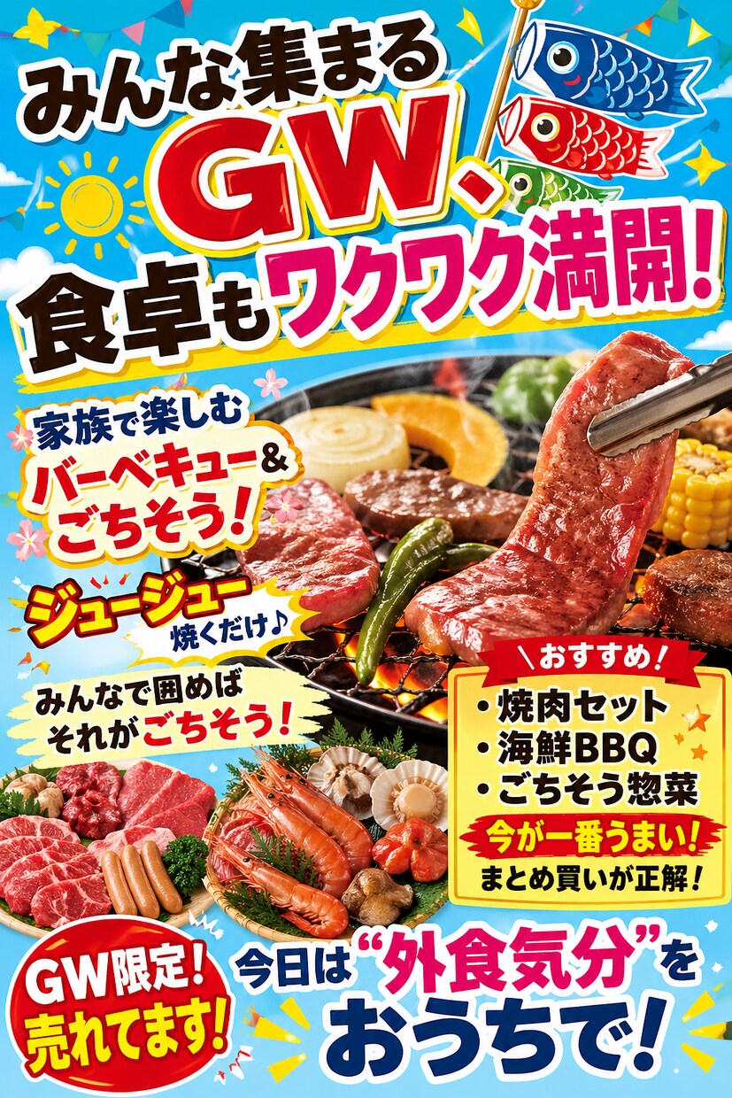 店頭のPOP・飲食店メニュー表・作ります 高級感・しずる感・かわいい・モダン系なんでも作ります♪ イメージ4