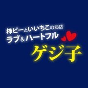 ママが曇った心をスッキリさせます ゲイのアタシだからこそできるやり方で、オトコもオンナも イメージ1