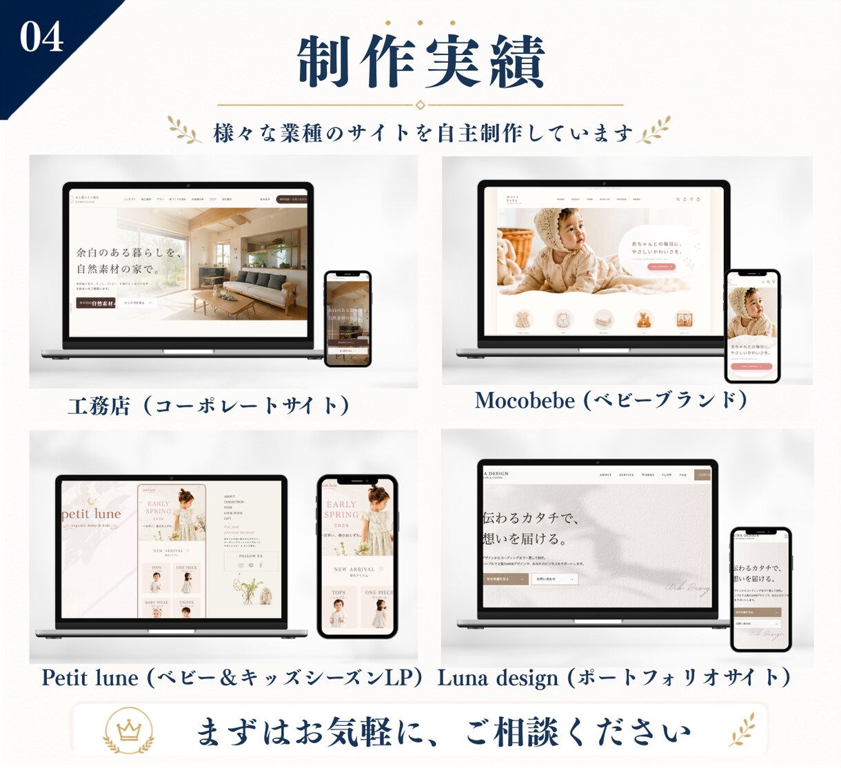 WordPressサイト制作します 更新しやすいホームページを制作 イメージ4