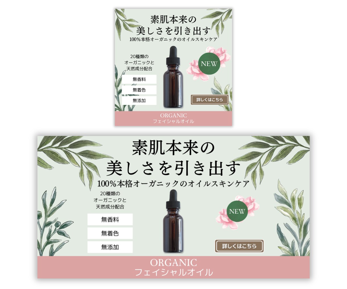 バナー／ヘッダー画像制作承ります 全サイズ一律料金／修正無制限／高品質な画像をご提供します！ イメージ7