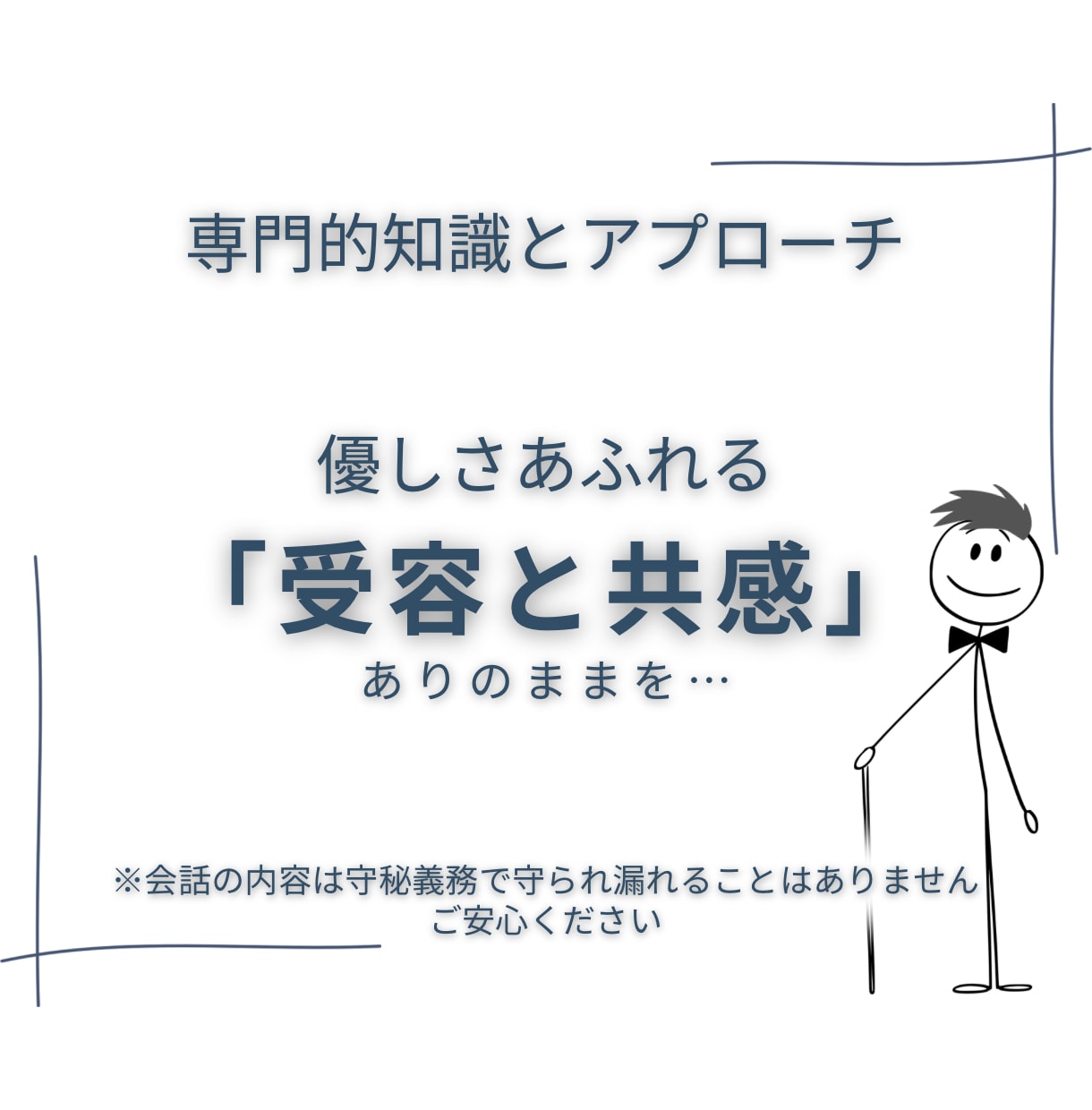 ママさん主婦さん日頃のうっぷん全部お聴いたします 楽しい/笑顔/元気/癒し/リラックス/相談/愚痴/悩み/雑談 イメージ8