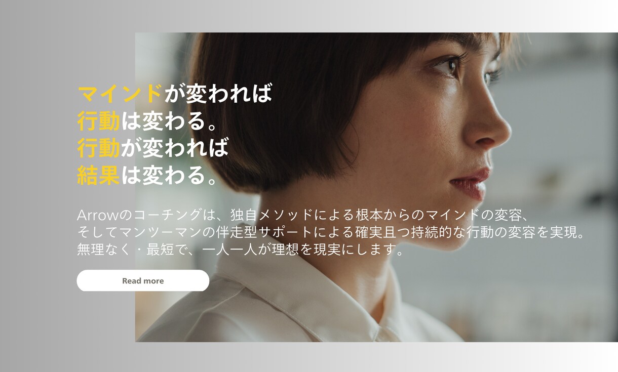 自分史上一の理想の生き方を見つけ出します ＼本当の「やりたい！」を見つけて最高の人生を実現させよう／ イメージ2
