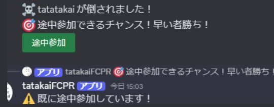 ゲーマーコミュ向けディスコードbot作ります 大人数で気軽に遊べるオリジナルゲームbot開発します！ イメージ2