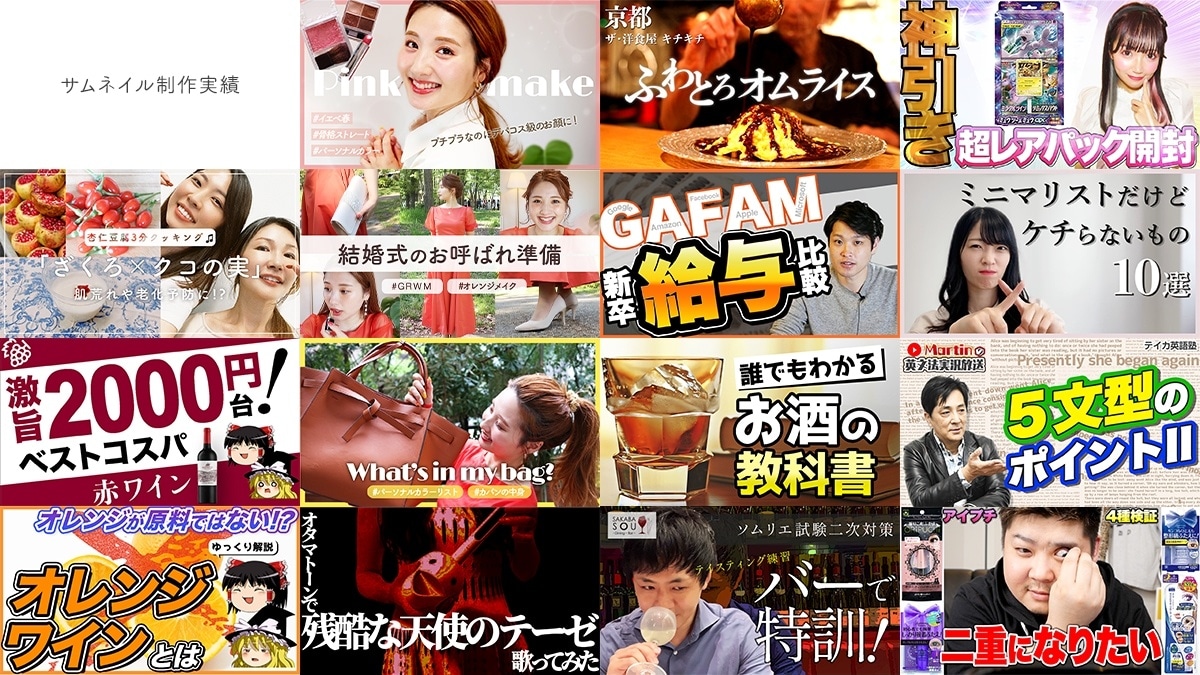 迅速・高品質★YouTube動画編集代行します 【実績多数!!】企業・店舗・芸能事務所等ご依頼いただいてます イメージ2