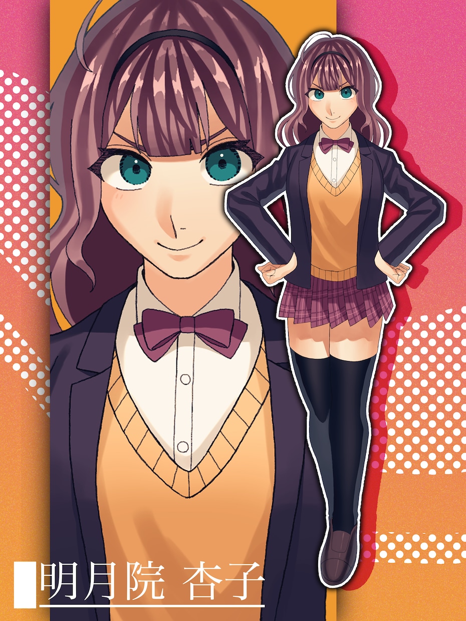 全身立ち絵描きます 等身高めのキャラクターイラストです イメージ5