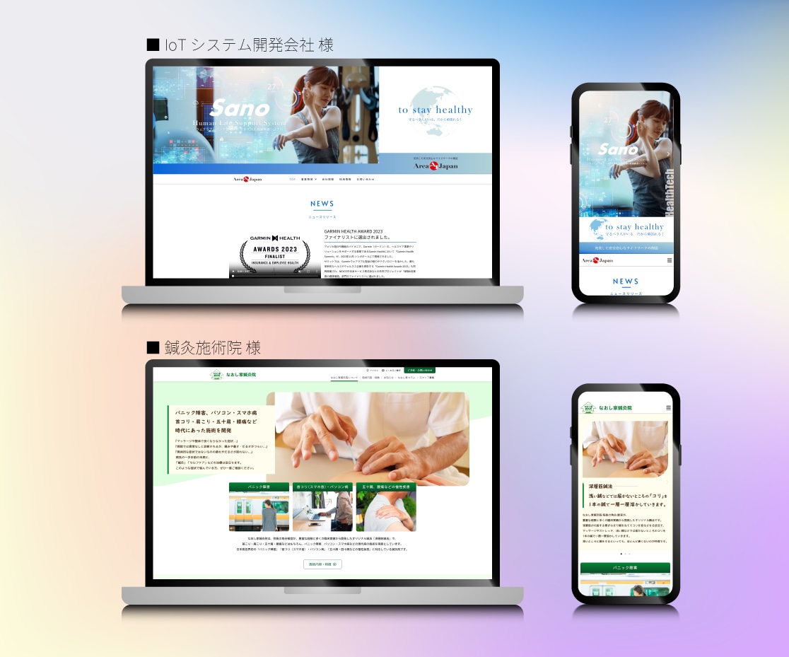 スマホに強いホームページ制作します ネット利用者の80％以上はスマホで見ています。 イメージ5