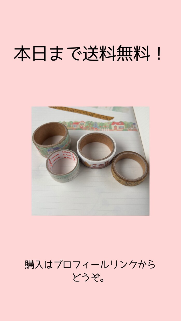やさしいストーリーズ画像を作りますます 小さな雑貨店のやさしい世界観で整えます イメージ3