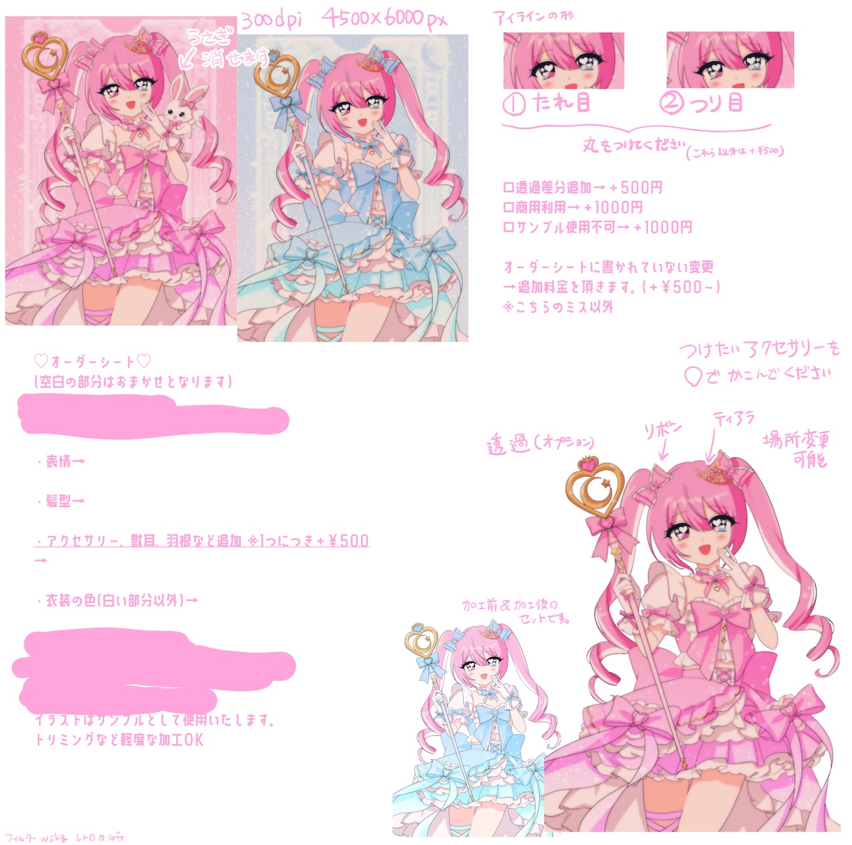 アイドル量産を制作します VTuberさんなどにおすすめです！ イメージ2