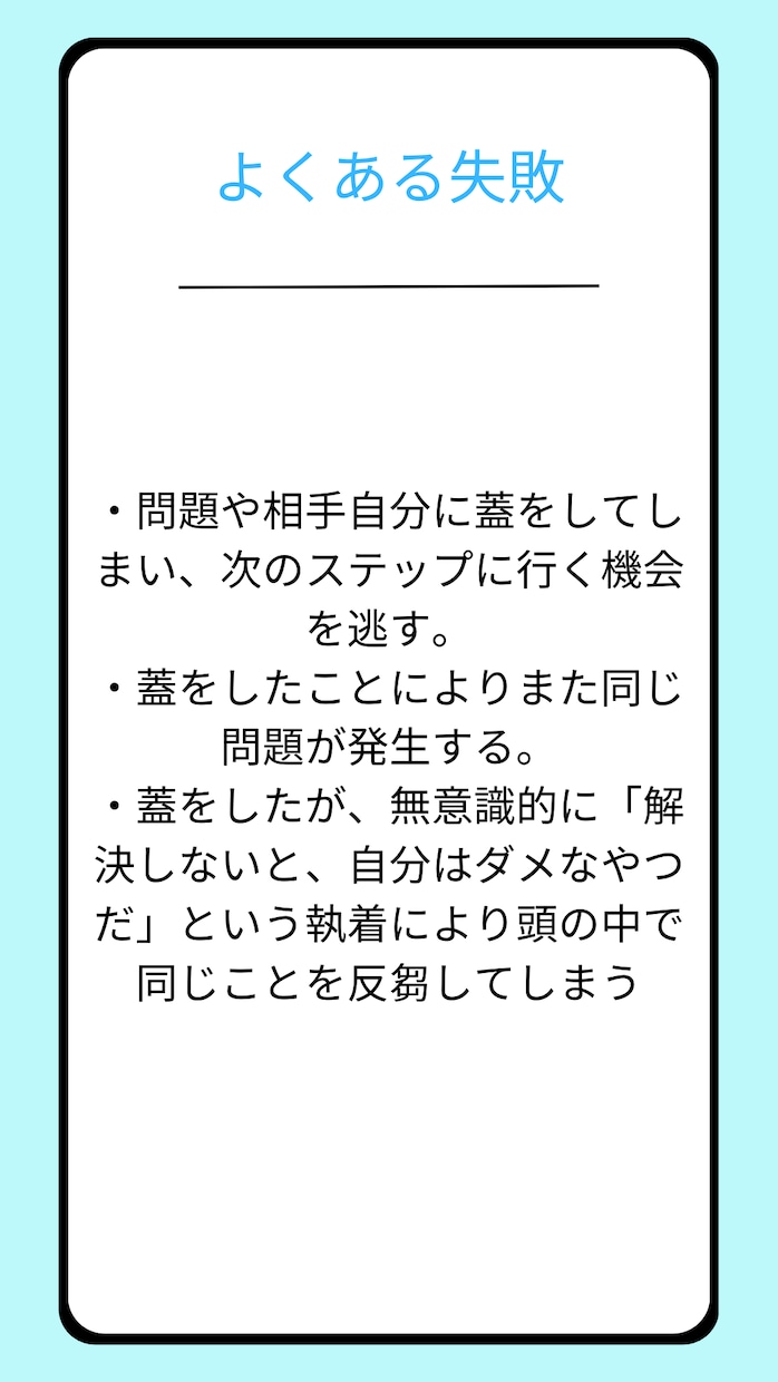 ストレスフリーライフの為に人間関係を整えます 忙しいワーキングママの為に家庭環境を整えるセッション イメージ8