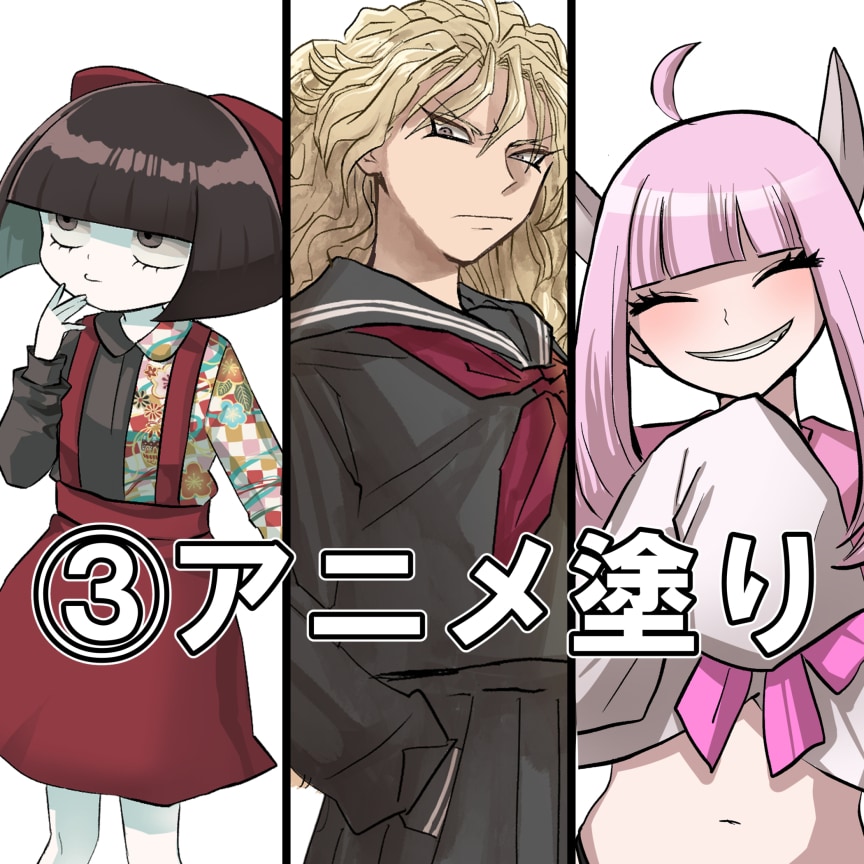 立ち絵、アイコン、キャラクター制作いたします 〈厚塗り、アニメ塗り、アメコミ風何でも〉 イメージ4