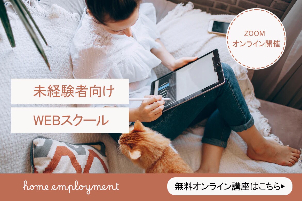 女性の目を惹くバナー作成します WEB知識ゼロで大丈夫！丁寧なヒヤリングでご対応致します。 イメージ1