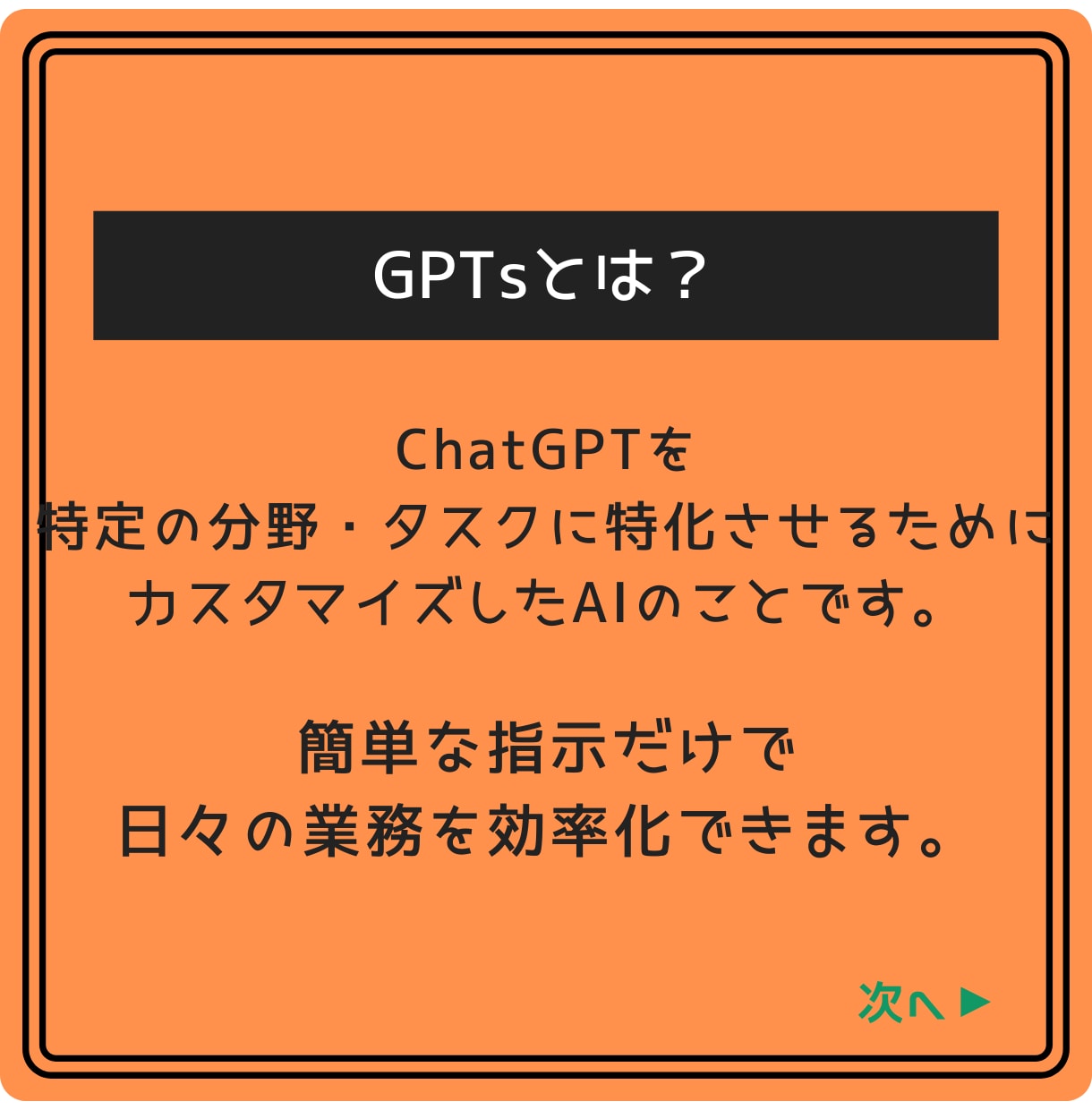 簡単モザイク＆モノクロ処理GPTsセット提供します 30秒でモザイク＆モノクロ！AI（ChatGPT）2つセット イメージ2