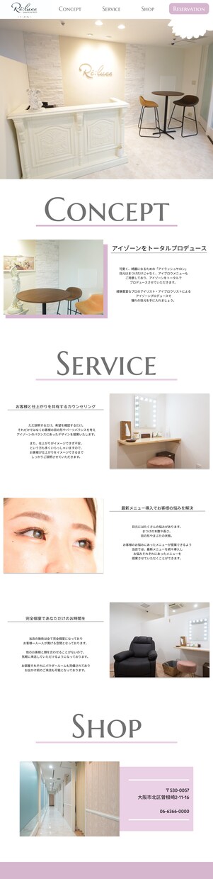 格安オリジナルWEBデザイン作成します ターゲット層にあったオリジナルのWEBデザイン製作 イメージ2