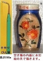 子供から高齢者まで楽しめる趣味となります 絵筆（空き瓶の内面に水彩で描く為の専用の絵筆） イメージ1