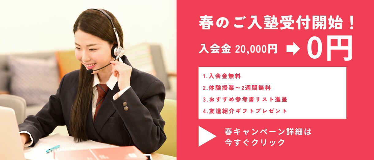 難関大学受験対策における英作文の添削をします 難関大合格の講師が英作文の点数・修正点を教えます！ イメージ4