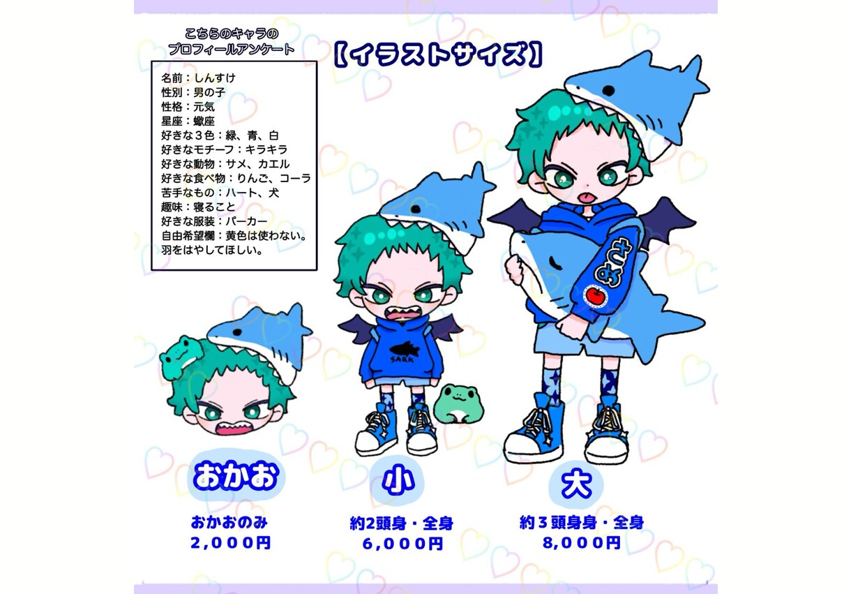 フリーハンドでオリジナルキャラクターを制作します アンケートからあなただけのキャラクターを制作します。 イメージ4