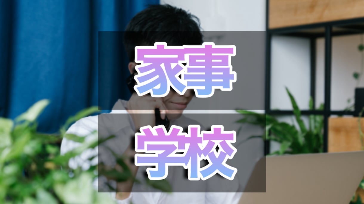 全ジャンルOK悩み雑談なんでも友達感覚で聞きます 敬語禁止の相談相手！老若男女ジャンル問わずOK イメージ5