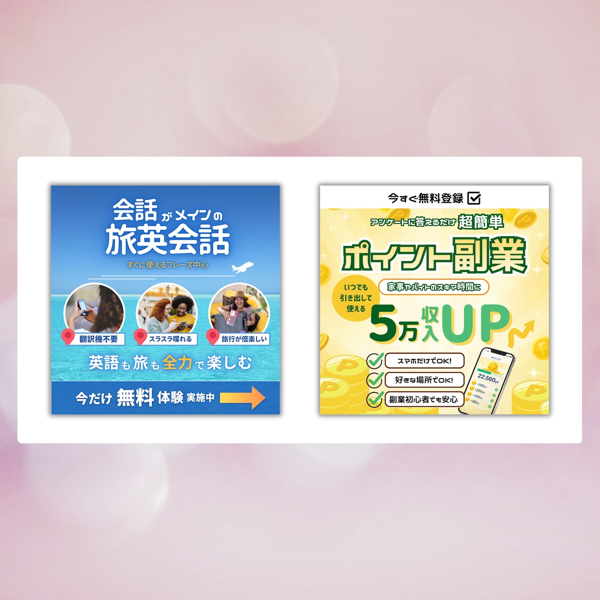 伝わる×目を引くデザインを制作します 見る人の心を動かすWEBデザイン イメージ6