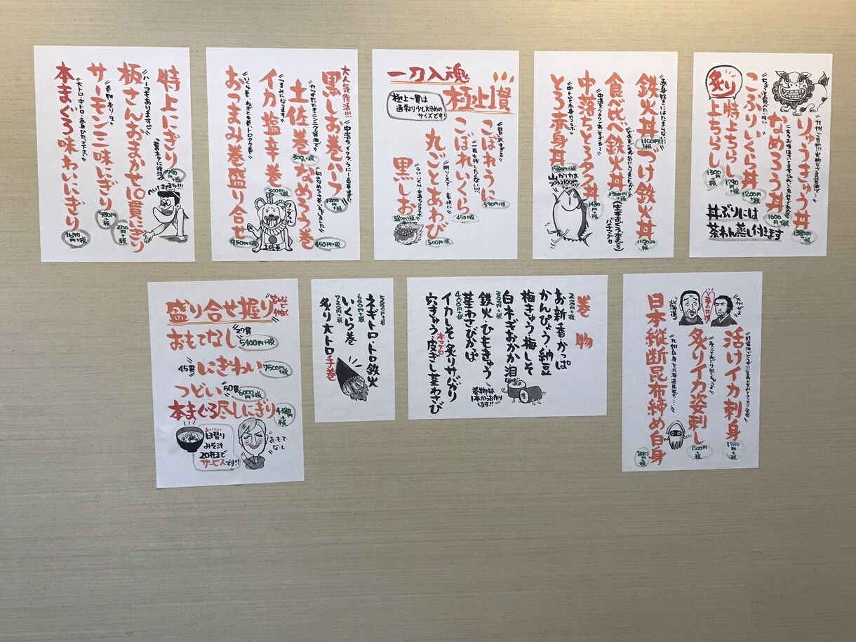 手描きメニュー描かせていただきます あたたかいイラスト描かせていただきます！ イメージ3