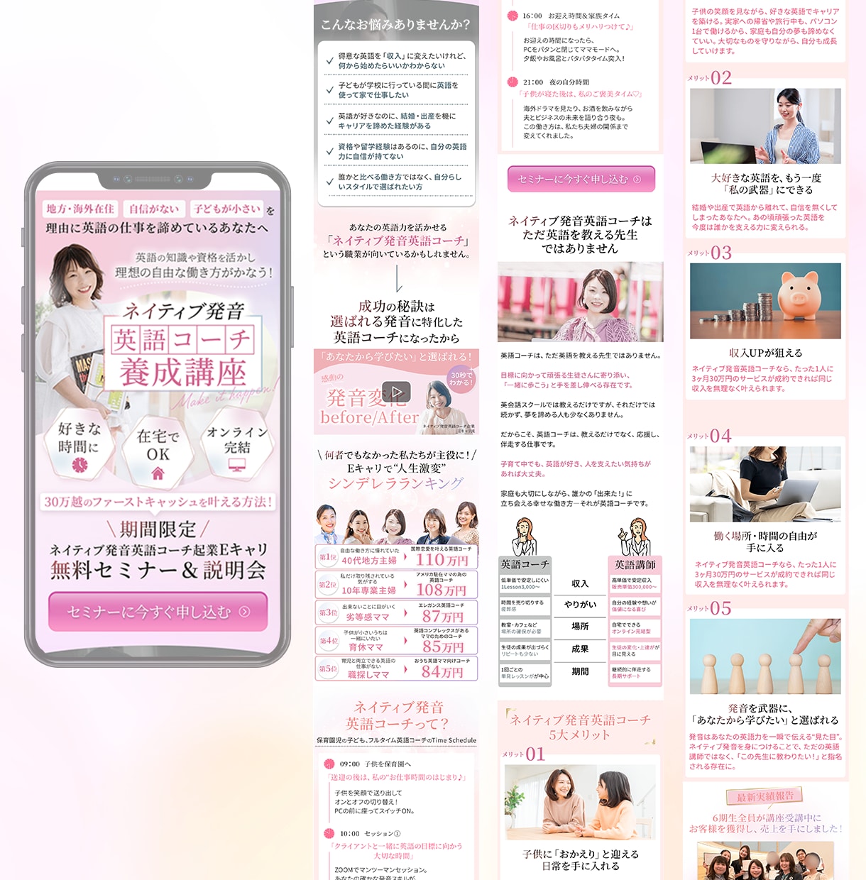 読まれる・伝わるLPを制作します FV2案提案で安心！デザイン〜実装まで一貫対応！ イメージ4